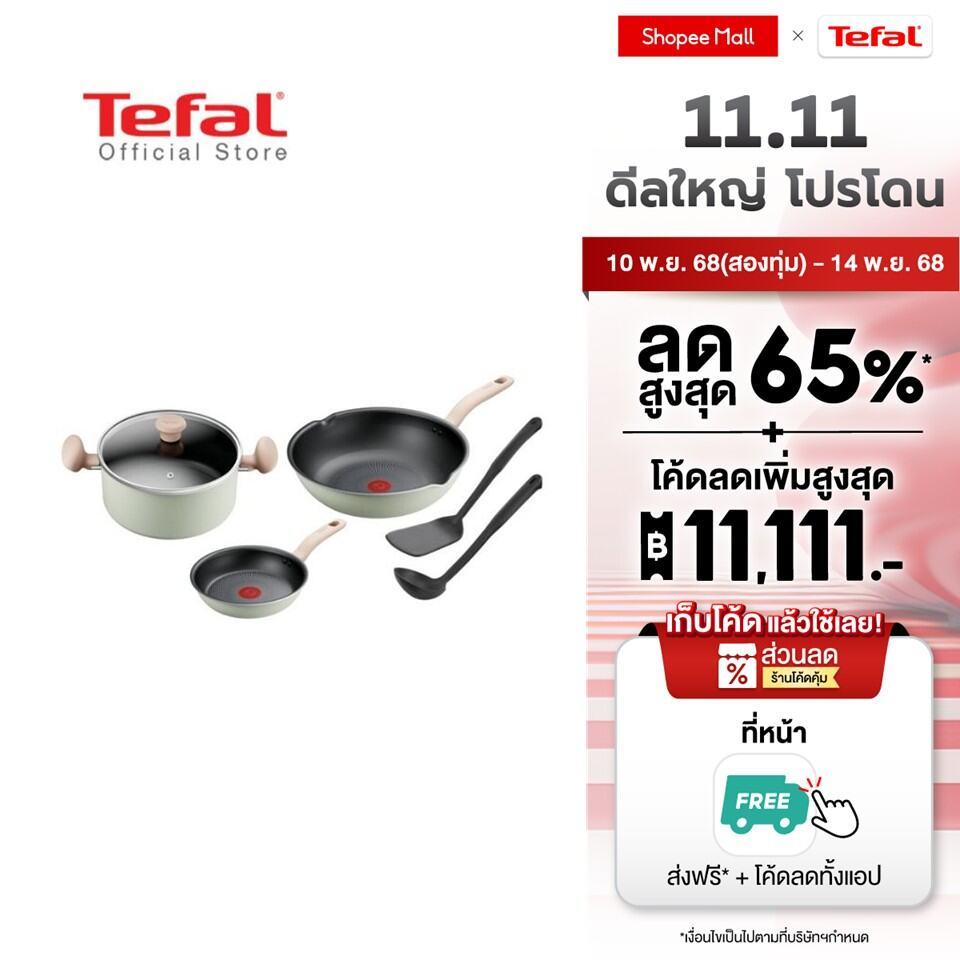[สินค้าใหม่]Tefal เซ็ตเครื่องครัว 6 ชิ้น So Matcha ก้นอินดักชั่น รุ่น G179S695