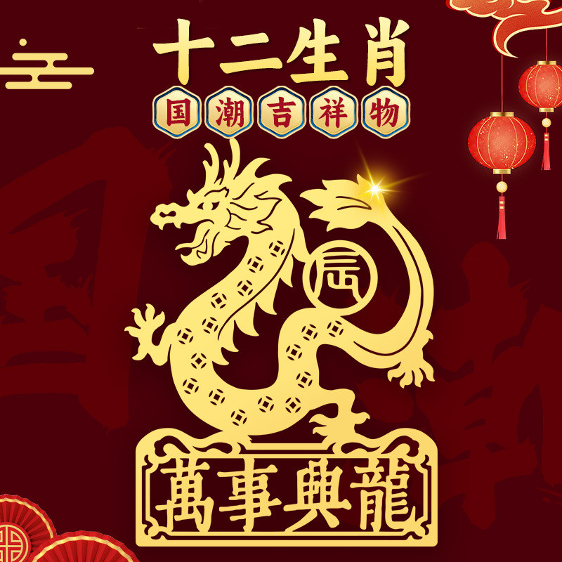 12 Zodiac สัตว์ Zodiac สัตว์ Zodiac สัตว์ Zodiac สัตว์ Zodiac สัตว์ Zodiac สัตว์ Zodiac สัตว์ Zodiac