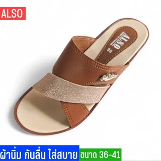 No.809 รองเท้าแตะผู้หญิง สูง 2 นิ้ว ขนาด36-40 เพื่อสุขภาพ พื้นนุ่ม