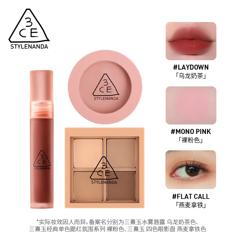 [ของแท้อย่างเป็นทางการ] 3CE Four-Color Eyeshadow Water Mist ลิปกลอส Lip Glaze Blush Set 3ABM