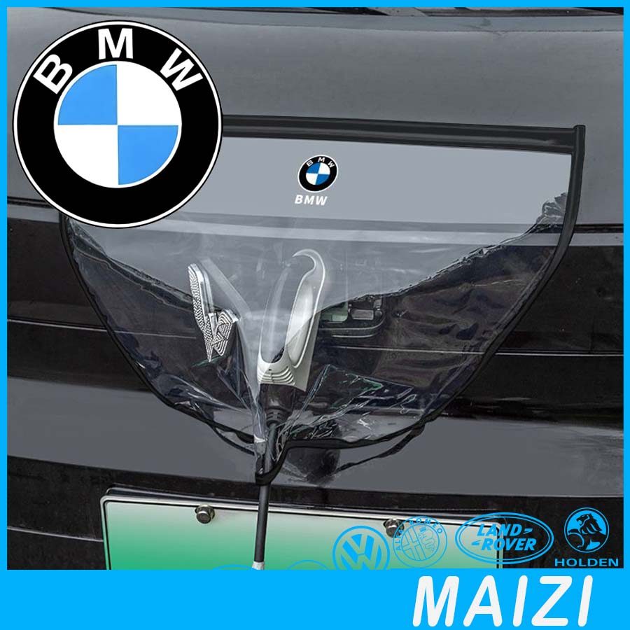 [READY]BMW F30 Car Charging Gun Rainproof Waterproof Cover BMW E46 Body Kit Car Decoration BMW G20 F