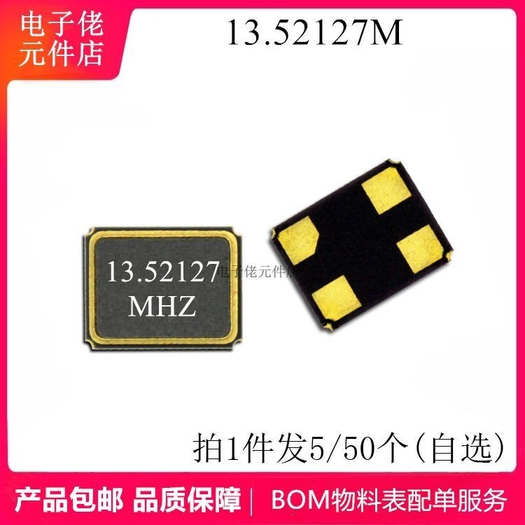 3225 13.52127m 13.52127 MHZ Passive Crystal Vibration Active Crystal Patch 4-Pin Resonator