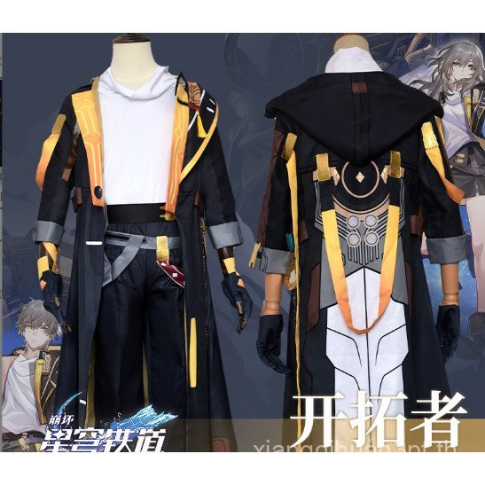 ชุดคอสเพลย์Honkai Star Rail สำหรับPioneer และนักแสดงหลัก ทั้ง.ActorและActress