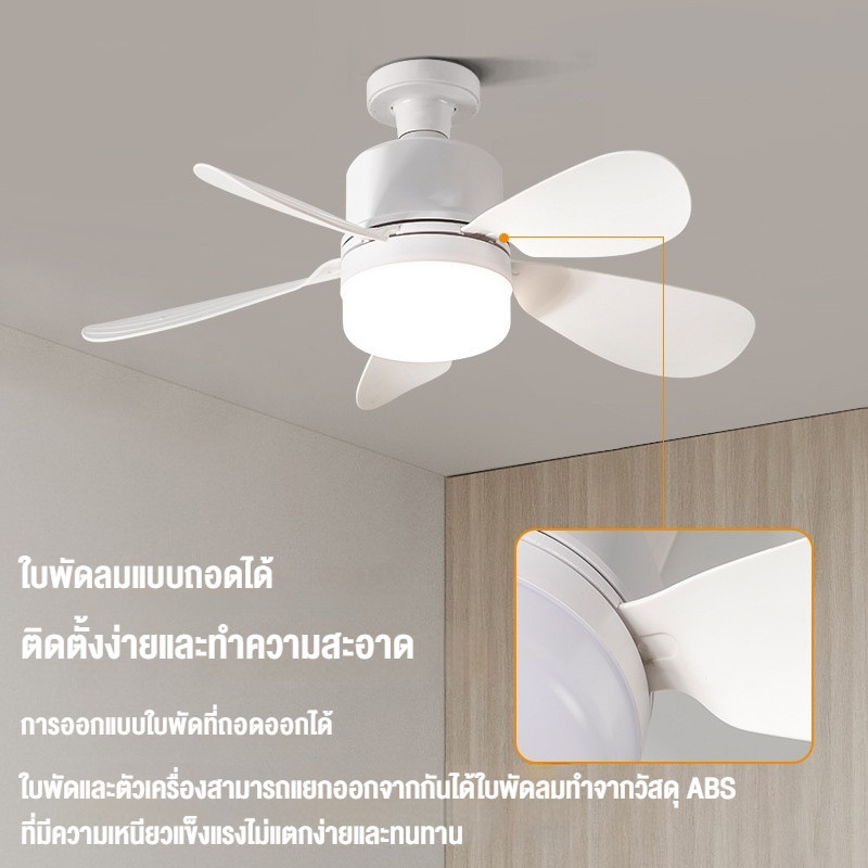 40W E27 โคมไฟพัดลม พัดลมลายไม้ ขนาด 52CM. ใบพัด 6 ใบพัดลมเพดานแบบเงียบ พร้อมรีโมทคอนโทรล ปรับแรงลมได้ 3 ระดับ ไฟพัดลมเพดาน LED 3 สี - รูปที่ 5