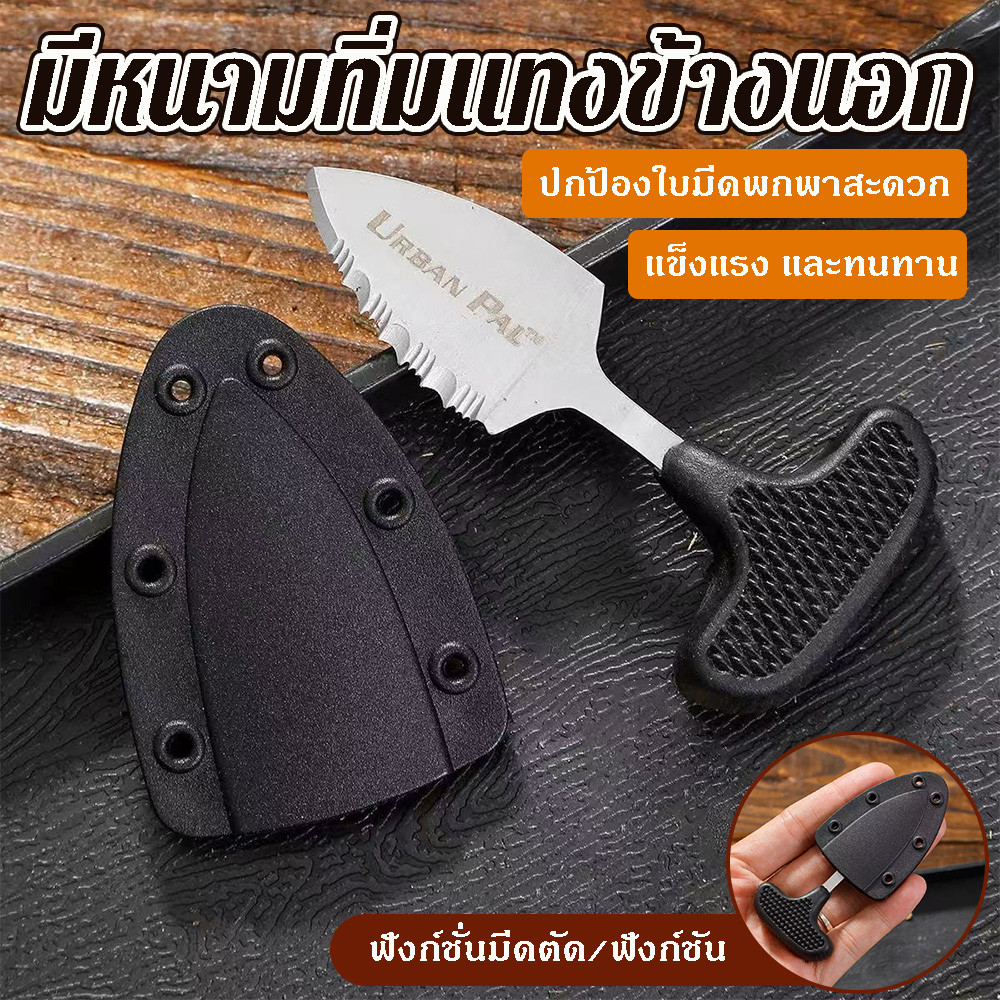 มัลติฟังก์ชั่สแตนเลสตัดเชือกแบบพกพาแคมป์ปิ้งกลางแจ้งมีดตัด