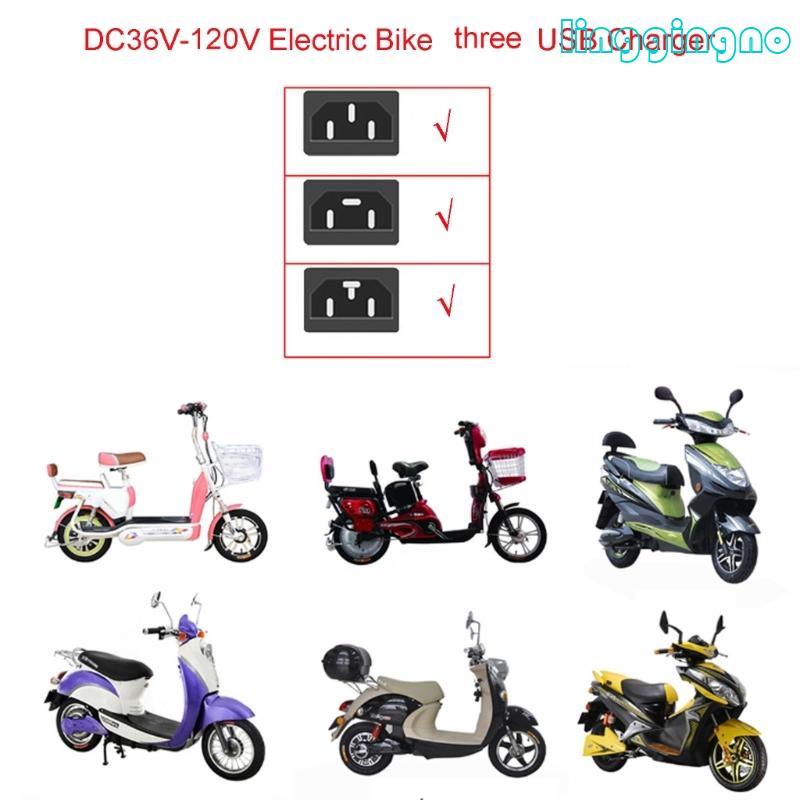 RR อะแดปเตอร์ชาร์จ E-bike ตัวแปลงจักรยานไฟฟ้า DC36-120V ถึง 5V 2 1A เครื่องชาร์จ USB