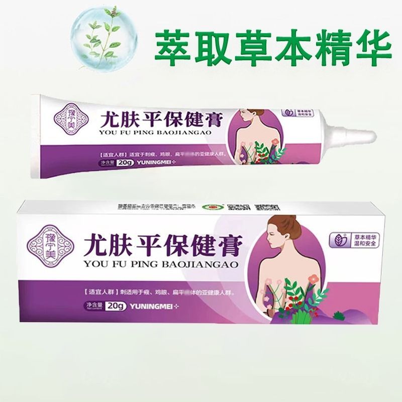 2025 สินค้าใหม่ Eugene Skin Care Cream ลบ Eugene Monkey Corn Flat Eugene อนุภาคขนาดเล็กโดยเฉพาะ20251