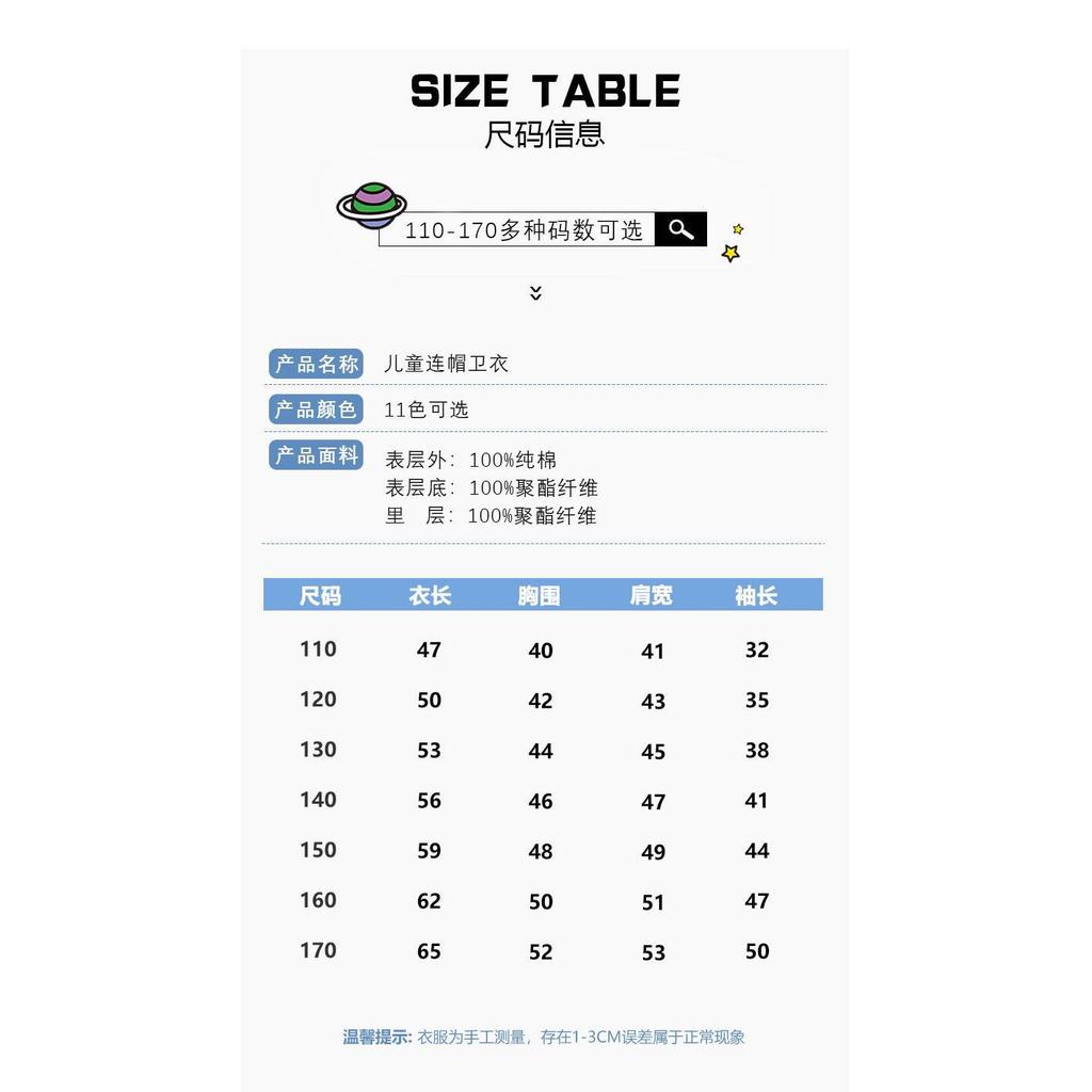 เสื้อสเวตเตอร์เด็กผู้ชายอเมริกันฤดูใบไม้ร่วงฤดูหนาวสไตล์บางสตรีทสวมพิมพ์ตัวอักษรขนาดกลางขนาดใหญ่เสื้อผ้าเด็กทุกการแข่งขันแฟชั่ - รูปที่ 5