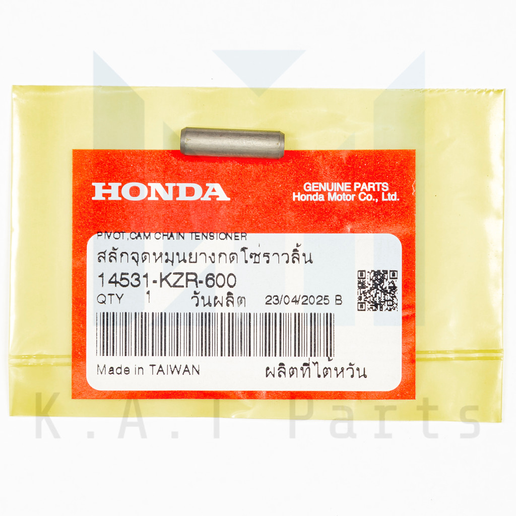 สลักจุดหมุนยางกดโซ่ราวลิ้น Click125i-160i,PCX125-160 แท้ศูนย์ (14531-KZR-600)