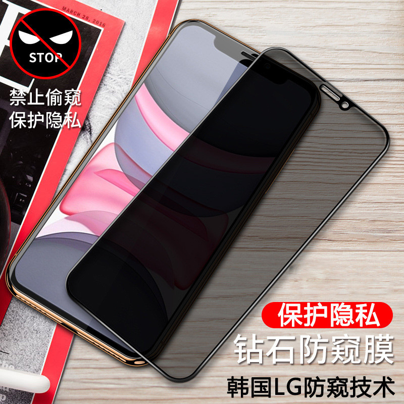 Apple 15 Privacy Film iphone13pro Tempered Privacy Film xr Privacy Prevention 8p Full Screen 12 Temp