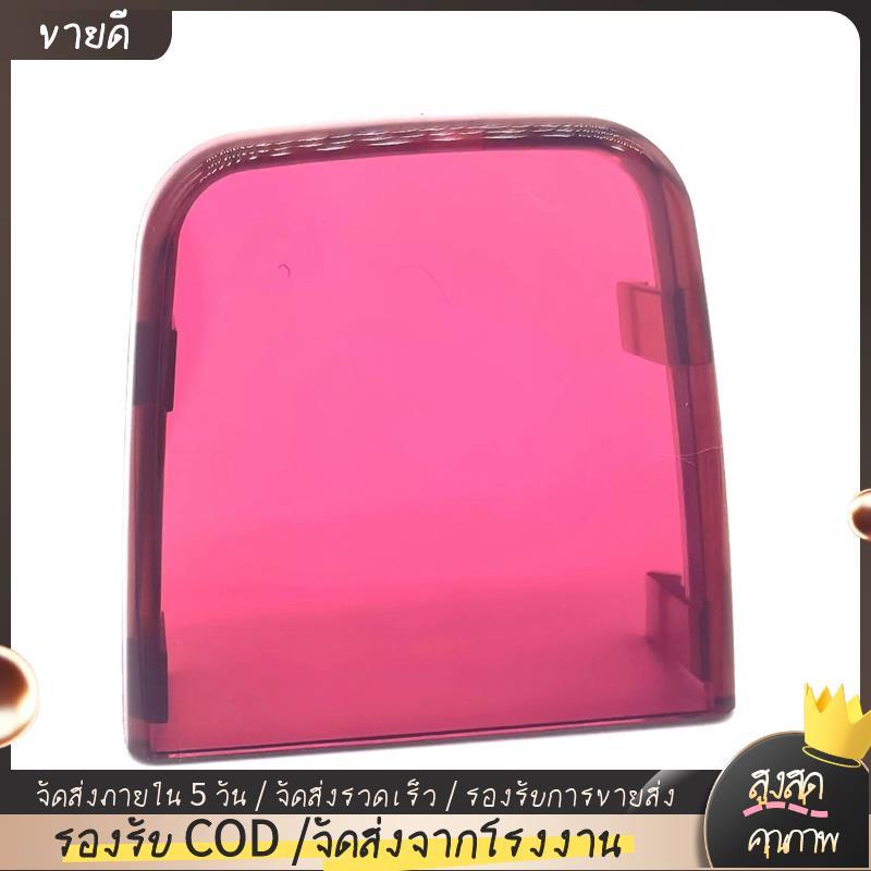 1 ชิ้นอุปกรณ์เสริมสําหรับแฟลช Speedlite ซ่อมพลาสติกสีแดง AF แก้วสําหรับ YN568EX YN568EXII -568EX -56