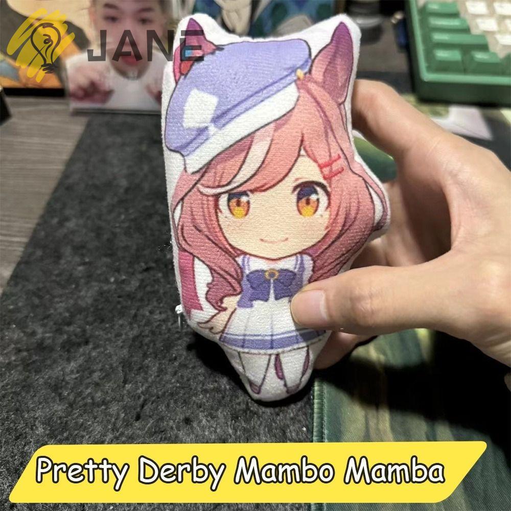 จี้และพวงกุญแจการ์ตูน Jane และ Hakimi Mambo Mamba มีเสียงตลก