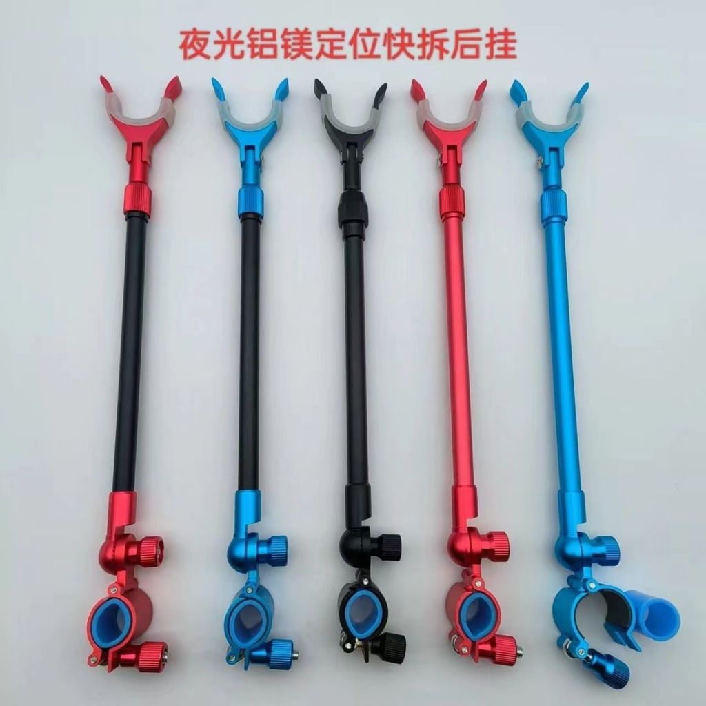 Fort Universal เสาอากาศอลูมิเนียมอัลลอยด์ Luminous Anti-SLIP กรอบ Rod All-Metal อุปกรณ์เสริมตกปลาตกปลา Rod แขวนวงเล็บ