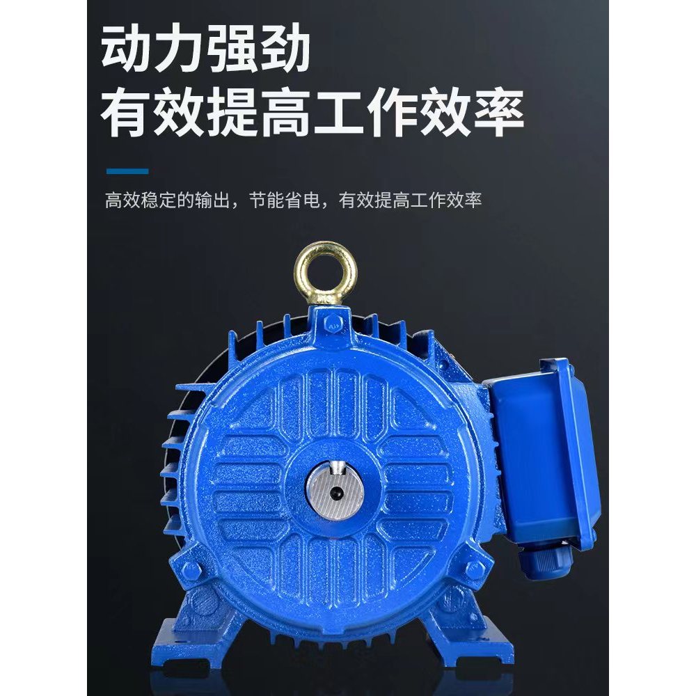 สาม-Phase Abnormal Step มอเตอร์ YE3-90S-4 1.1KW YE2-90L-4 1.5/2KW Y มาตรฐานแห่งชาติ 380V