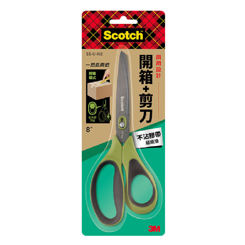 กรรไกร เปิดกล่องอเนกประสงค์ 2in1 สก๊อตช์ SS-U-N8 8นิ้ว