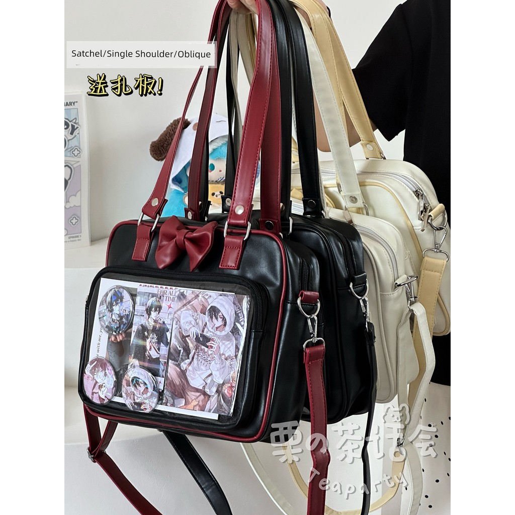 JK Uniform Cute Bow Student Messenger Pain Bag