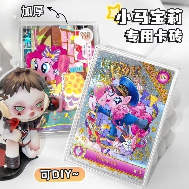 My Little Pony Card Card Brick Influencer ของเล่นเด็กขายดีการ์ดแพ็คขายขนาดเล็ก Office Campus Side St