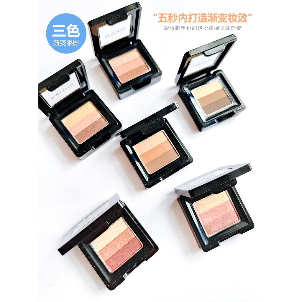 Missha Tricolor Gradient Eyeshadow Matte Earth Tone Pearl Easy to Color Nude Makeup Eye Shadow เครื่