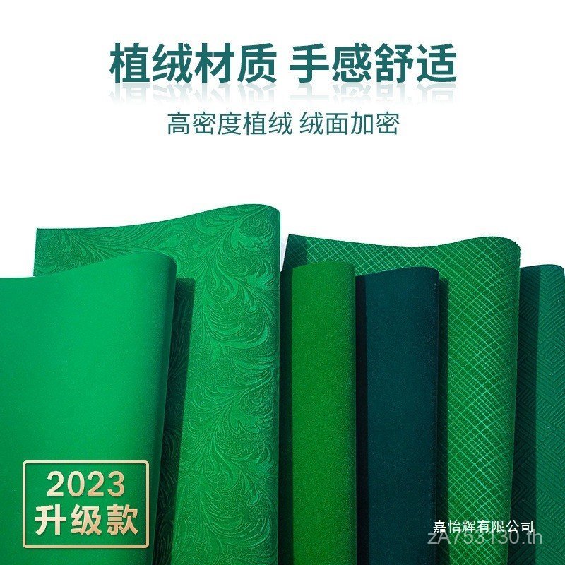 Mahjong Sparrow Silencer ผ้าหนา Mat Mahjong Machine ผ้าปูโต๊ะเดสก์ท็อปอัตโนมัติ Self-Adhesive Mahjon