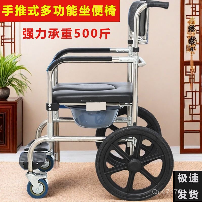 ห้องน้ําในครัวเรือนประเทศห้องน้ําที่มีล้อคนพิการห้องน้ําเก้าอี้ผู้สูงอายุที่แข็งแกร่งพับได้ที่มีที่ว