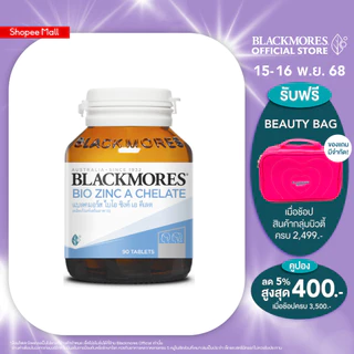 Blackmores Bio Zinc A Chelate (90 tabs) แบลคมอร์ส ไบโอ ซิงค์ เอ คี เลต (90 เม็ด)