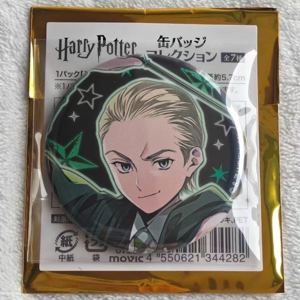 Harry Potter movic Star Handle Secret Room Bar Draco-Marvell ฟรีกระเป๋าเดิม