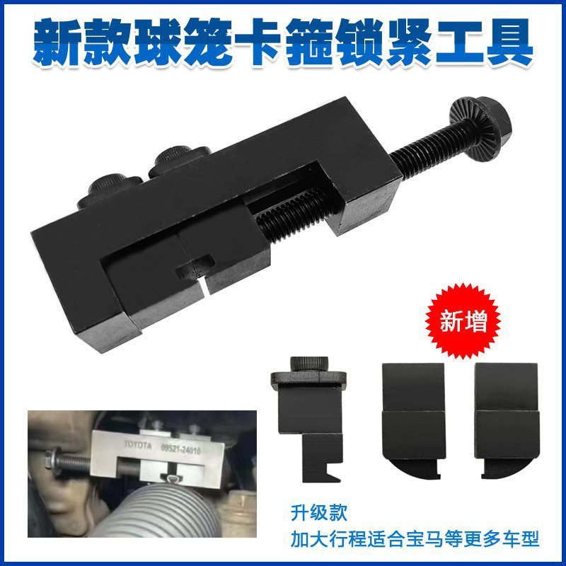 ใหม่กรงบอลหนีบล็อคเครื่องมือฝุ่นปกพวงมาลัยเกียร์บอลกรงคอห่วงกระชับฟรีถอดล็อคเครื่องมือ iwp