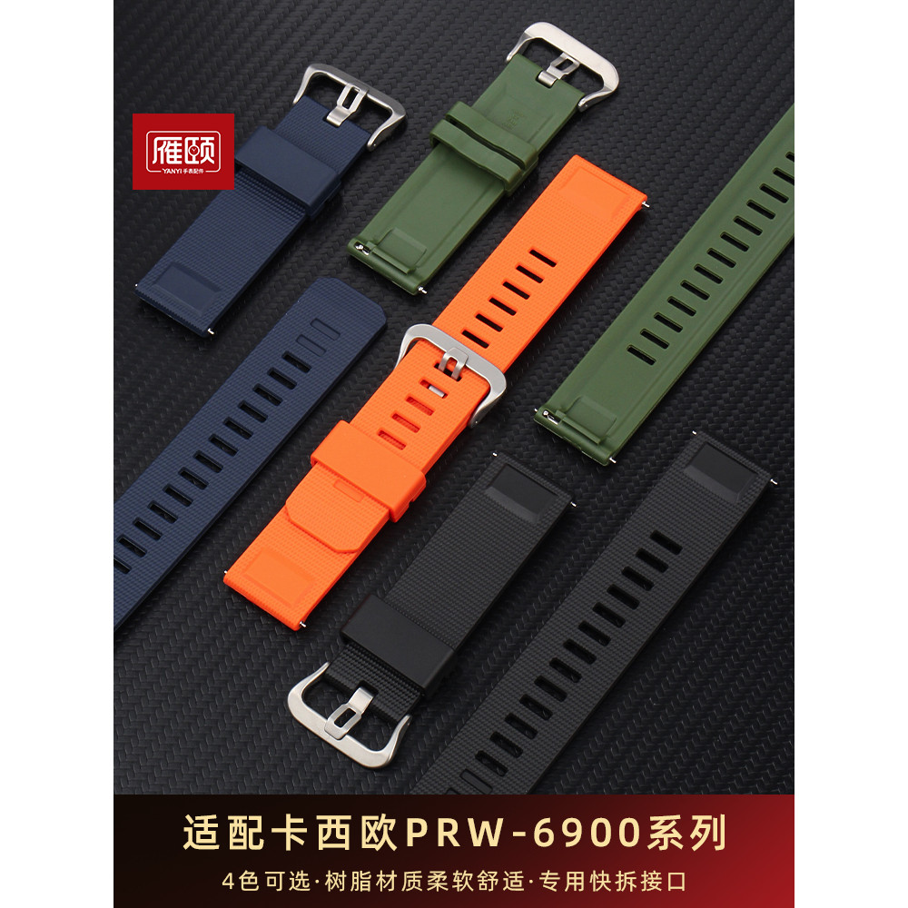 เหมาะสําหรับ casio casio PRW-30/50/60/70Y/6900Y/3400Y สายยางเรซินปีนเขา