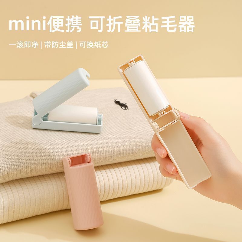 สติ๊กเกอร์ติดผมแบบพับได้แบบพกพาขนาดเล็ก bihua.my20251116