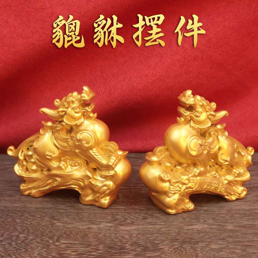 Solid Pixiu Shop Lucky Home ผู้ผลิตโลหะตกแต่ง Pichu Lucky ของขวัญอุตสาหกรรม Town House บริษัท Pixiu 