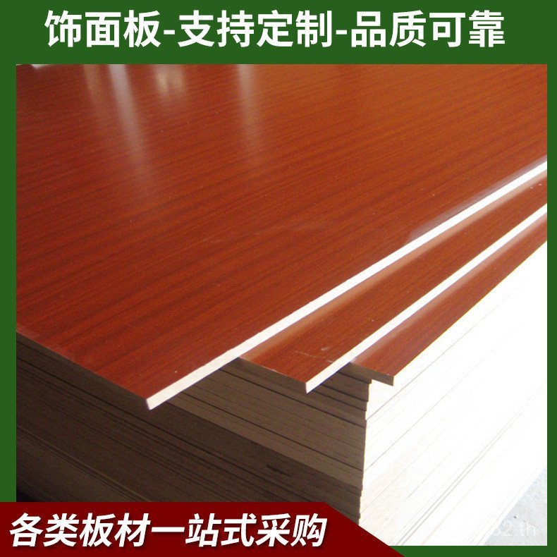 กระดานความหนาแน่นวีเนียร์ความหนาแน่นสูง UV High Gloss UV High Gloss Board Tricyanamide Trim Fiber Bo