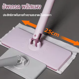 ซื้อ 1 แถม 1🧹ไม้ถูพื้น ใช้แล้วทิ้ง ไม้ม๊อบ กระดาษเปียก กระดาษแห้ง lazy mop ไม้ม็อบดันฝุ่น ผ้าถูพื้นแบบเปียก แบบเเห้ง