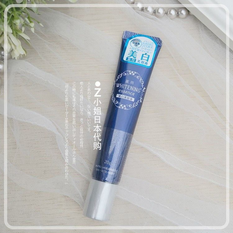 TP Japan DAISO Daiso Whitening Three-Piece Set Water Lotion Set Women Essence Lotion Makeup Water Sk