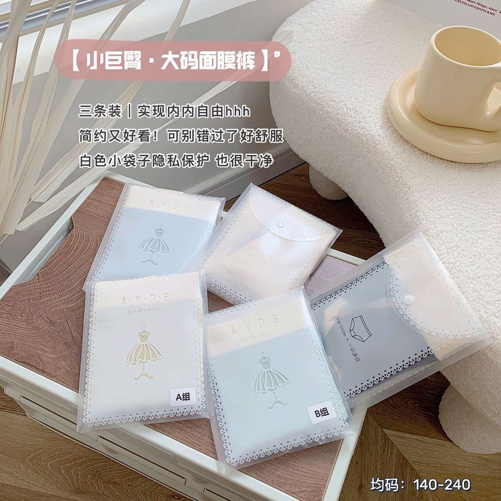Ehime Duoer 70-100 kg กางเกงชั้นในสตรีเอวสูง ผ้าไหมต้านเชื้อแบคทีเรีย ไม่มีรอยต่อ สวมใส่สบาย