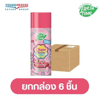 [แพ็ค6ชิ้น] Fresh Time x Chupa Chups - สเปรย์หอมปรับอากาศ สเ…