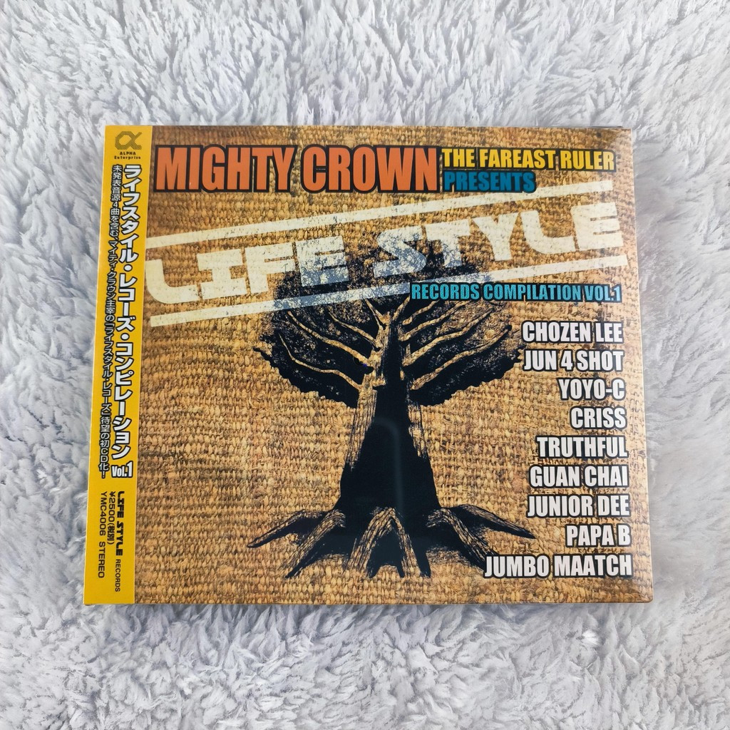 Z607 มงกุฎผู้ทรงอํานาจ CD C0103