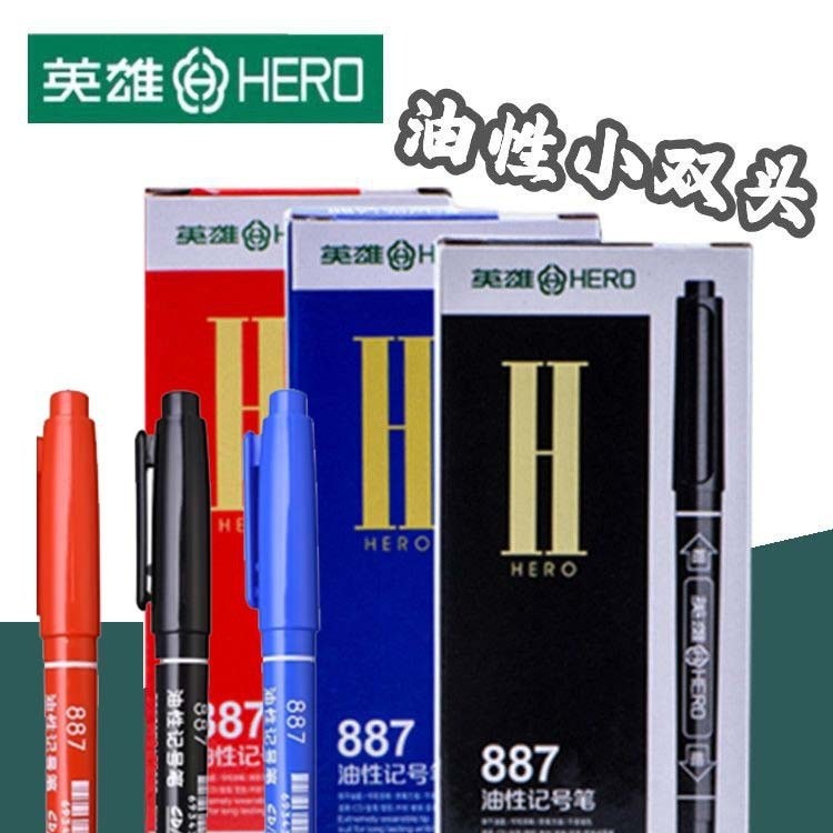 Hero Marker Pen Hook Line Pen 887 สีขนาดเล็ก Double-Headed Oily Marker ปากกา 12 สีชุดสี CD ปากกา