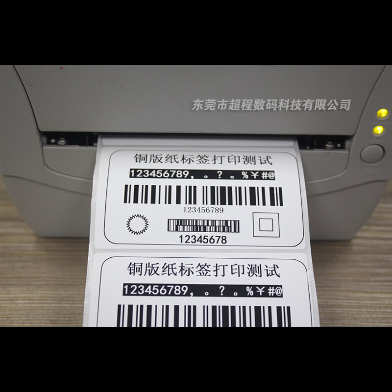 ริบบิ้นพิมพ์เครื่องบาร์โค้ด 110 * 70 90 เหมาะสําหรับ 214 GK888T CN GX430T ริบบิ้นฐานขี้ผึ้ง