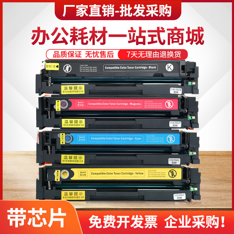 เหมาะสําหรับ Canon LBP653Cdw Selenium Drum CRG-046 ตลับหมึก MF735Cx MF732Cdw Toner LBP654Cx