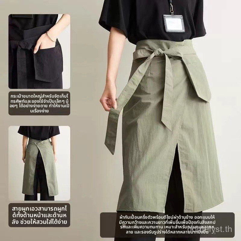 HOMELYSTผ้ากันเปื้อน Taslon หน้าอกสไตล์ญี่ปุ่น Barista/Club Staff Dedicated Oil-Proof Anti-Fouling Quick-Drying