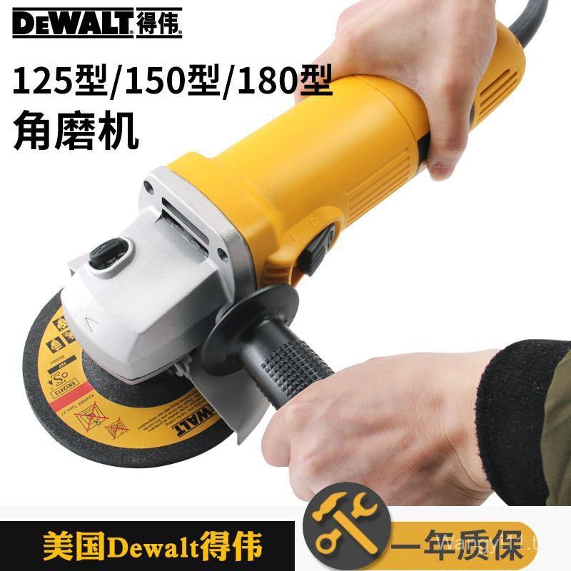 DEWALT DW824 เครื่องบดมุม DW830 เครื่องเจียรไฟฟ้า DW840 เครื่องตัดเจียรโลหะเหล็ก