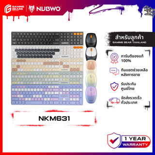 NUBWO NKM631 DUAL MODE WIRELESS AND BLUETOOTH คีย์บอร์ดและเม…