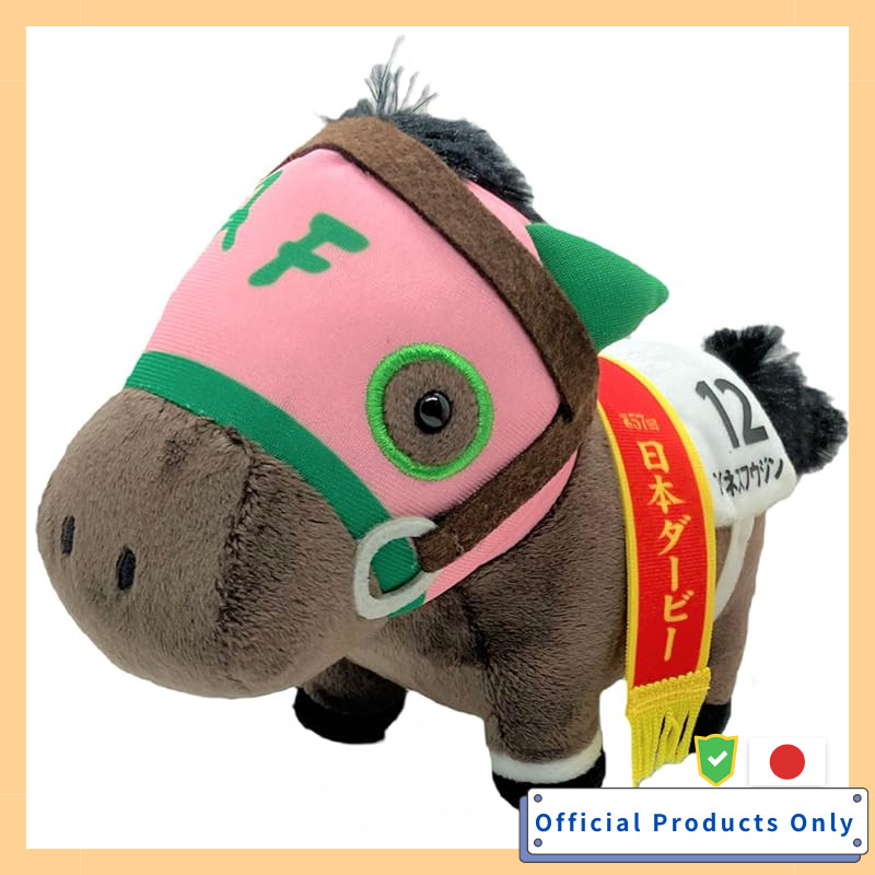 Thoroughbred Collection Plush Toy 10 15cm × 19cm Size (Ikuno Dictus)  
Thoroughbred Collection Plush
