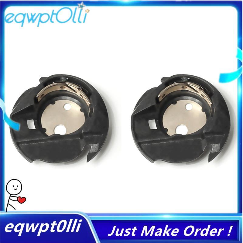 ^eQQ^2 ชิ้น Bobbin Case Q6A0764000 Fit สําหรับนักร้อง 2010 3321 3323 Talent 411 Heavy Duty 4432 44S 