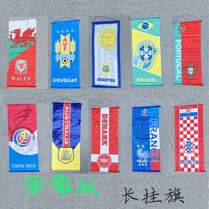 Spot Goods#World Cup Decorative Flag Brazil Argentina Netherlands England Portugal Germany Long Hang