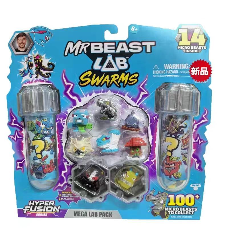 MRBEAST LAB-S3 หลอดทดลอง Mutant Monster 14 ชิ้น แพ็ค Mr. Beast Laboratory Frankenstein Surprise Myst