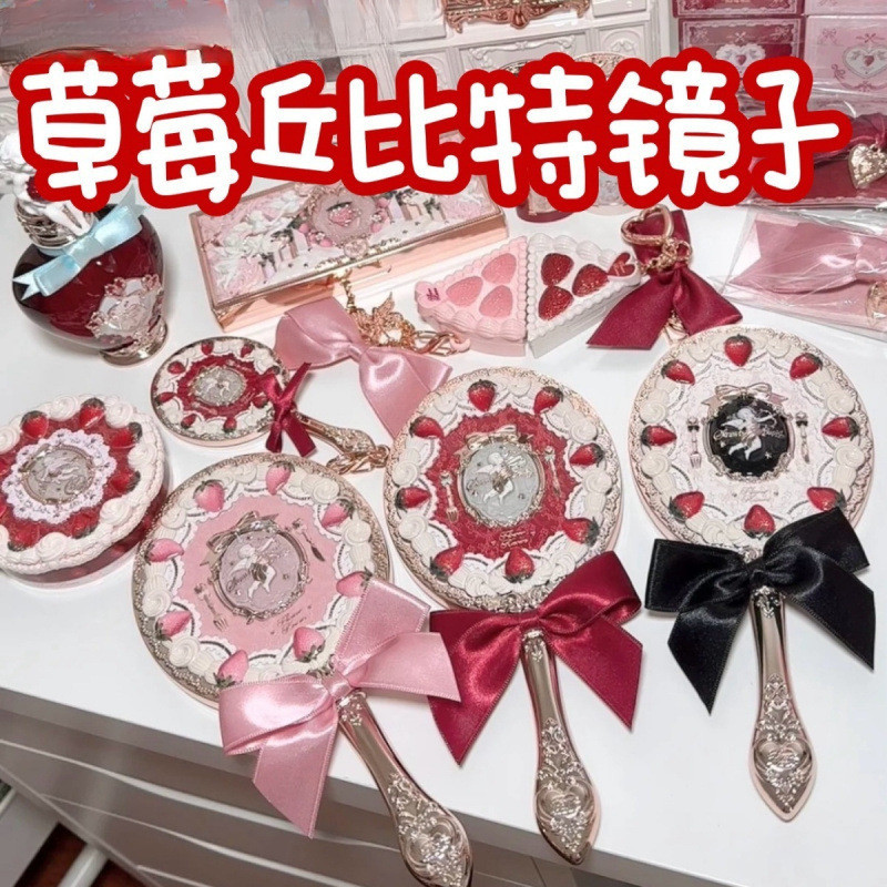 flower knows กล่อง flower knows ดอกไม้ขายดี Knows Cupid Merchandise Mirror Mini Hand-held Mirror Bow