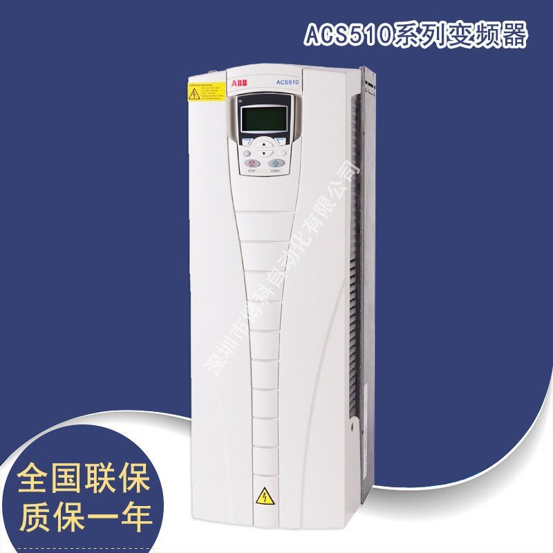 ABB อินเวอร์เตอร์ ACS510-01-031A-4 ACS510 Series 15KW