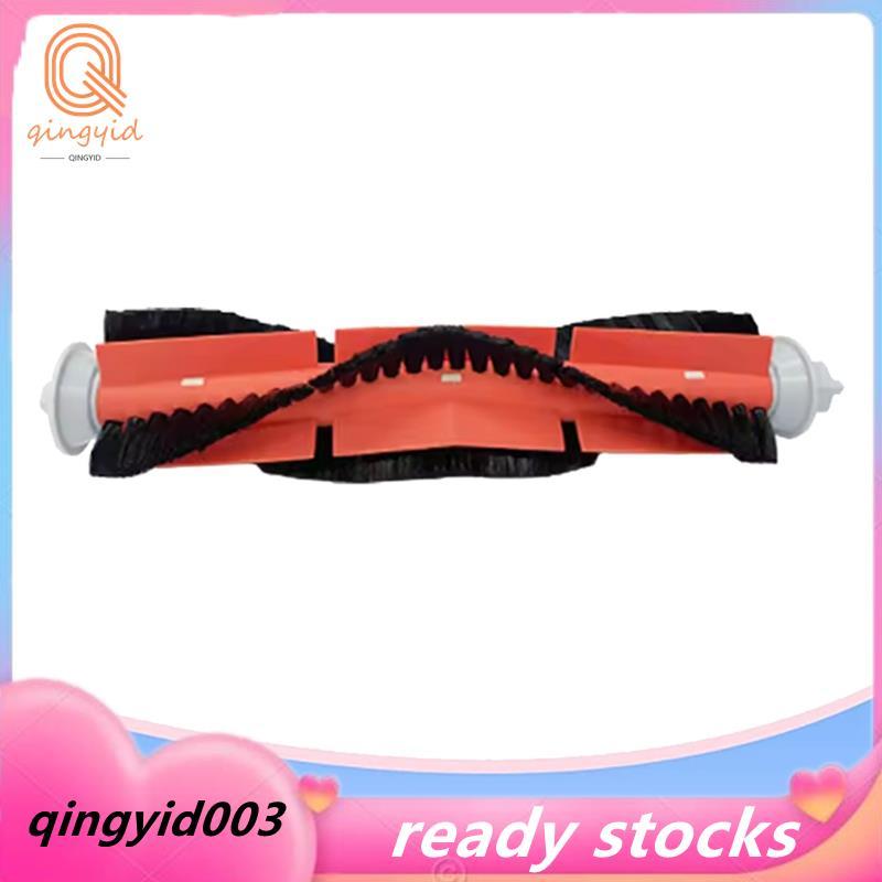 สําหรับ U200/U200 Pro/ 2 Plus/U250 เปลี่ยนแปรงหลักสําหรับเครื่องดูดฝุ่นอะไหล่