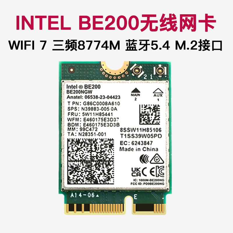 [ขายร้อน] เหมาะสําหรับ Intel Intel BE200 WIFI7 5G 6G Triple Dual Band การ์ดเครือข่ายไร้สายในตัว 5.4 